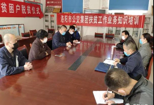 傳好接力棒，決戰(zhàn)脫貧攻堅——我司新老駐村第一書記?完成交接