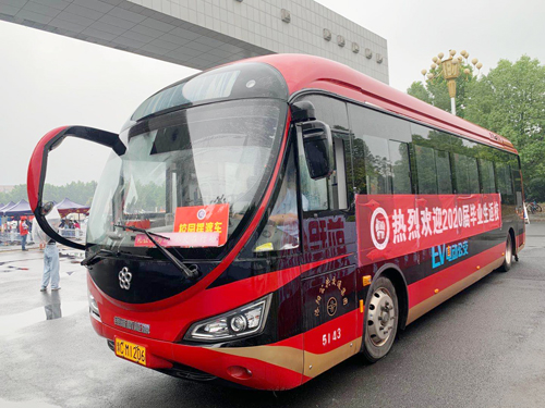 獨家！洛陽一高校畢業(yè)生返?？擅赓M乘公交直達宿舍