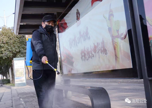 洛陽公交站亭已消毒，請放心候車
